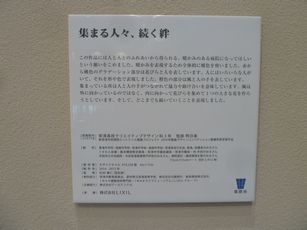 P1110857.JPG